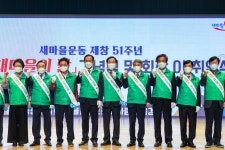 위원회사진 > 경상북도의회 행정보건복지위원회