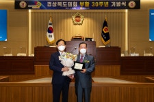 의정사진 > 경상북도의회