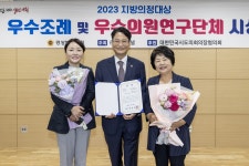 의정사진 > 경상북도의회