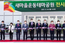 의정사진 > 경상북도의회
