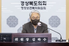 위원회사진 > 경상북도의회 행정보건복지위원회