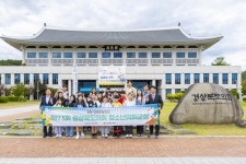 의정사진 > 경상북도의회