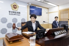 위원회사진 > 경상북도의회 행정보건복지위원회