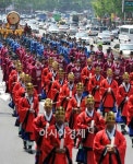 [포토] 도심속 어가행렬