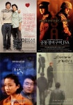 영화제작사 명필름 15주년 기념 영화상영회 개최