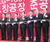 [포토]LG하우시스, 연산 3800t 알루미늄 창호 공장 준공 - 아시아경제