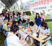 순천시 왕조1동, 순천 정원박람회 읍면동의 날! 성황!