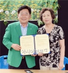 순천최초 민관협력 ‘작은 도서관’ 운영 협약 체결 - 아시아경제