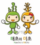 2014완도국제해조류박람회 자원봉사자 모집 - 아시아경제 2014완도국제해조류박람회 자원봉사자 모집