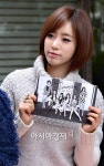 [포토]은정, 티아라 많이 사랑해주세요~ - 아시아경제