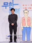 무한동력 안내상 자신의 꿈에 얼마나 투자하고 있나요? - 아시아경제