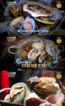 생생정보통 신림동 돈비치, 철판에 해물 빼곡…산더미 해물 조개탕, 침샘 자극 - 아시아경제