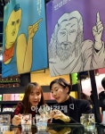 [포토]'디자인과 제품의 만남' - 아시아경제