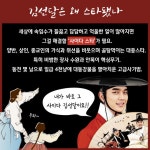 [카드뉴스]김선달! 봉이는 뭔뜻이여?