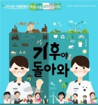 온 가족 나들이 ‘찾아가는 유랑극단’ 공연 - 아시아경제 온 가족 나들이 ‘찾아가는 유랑극단’ 공연  - 아시아경제