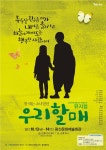 광주시 광산구 주말 문화프로그램 ‘풍성’ - 아시아경제