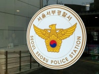 서울 은평구서 통합당 선거 유세차량 파손…경찰 수사