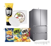 잘 지은 이름하나 열 제품 안 부럽다…네이밍 마케팅 눈길 - 아시아경제
