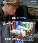 ‘어서와 한국은 처음이지’ 핀란드 3인방 “솔향기 음료, 사우나 수증기 냄새가 난다”