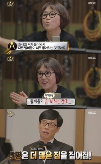 ‘무한도전’ 송은이 “조세호 합류? 다들 부담 덜듯 싶다” - 아시아경제