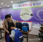 여수우체국, 여수보육원 방문…희망에너지 전달 - 아시아경제