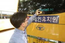 성동구 2018 스마트시티 서비스경진대회 대상 수상 - 아시아경제 성동구 2018 스마트시티 서비스경진대회 대상 수상  - 아시아경제