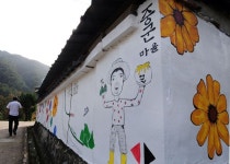 [조용준의 여행만리]지리산 물들인 가을, 걸어야 보이는 풍경 - 아시아경제