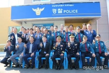 광양경찰서, 옥곡파출소 준공식 개최 - 아시아경제