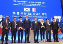 무협 한-프 비즈니스 리더스 서밋 열어…스타트업·에너지 등 협력 확대 모색 - 아시아경제