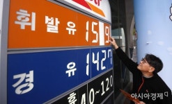 [포토] 인하된 휘발유 가격 표시하는 직원 - 아시아경제