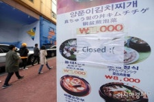 무급휴직 쓰라던 사업주들, 해고 통보하기 시작했다 - 아시아경제 무급휴직 쓰라던 사업주들, 해고 통보하기 시작했다   - 아시아경제