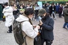 [포토] 수능시험장 앞 풍경 - 아시아경제