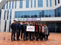 현대삼호중공업 금속노조, 삼호읍사무소에 불우이웃돕기 성금 기탁 - 아시아경제