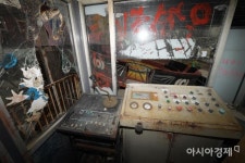 [문호남의 찍고 쓰고]세월 품은 폐놀이공원 용마랜드 - 아시아경제