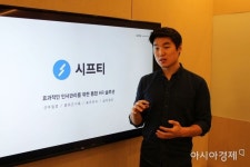 [강소기업 CEO]주 52시간 효율적 근무관리 돕는 시프티 - 아시아경제 [강소기업 CEO]주 52시간 효율적 근무관리 돕는 시프티  - 아시아경제