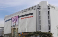 인천터미널 백화점, 신세계서 롯데로 새단장 하고 4일 오픈 - 아시아경제