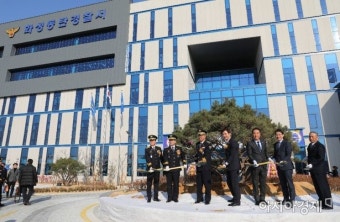 화성동탄경찰서 개서…경기 남부 31번째 경찰서 - 아시아경제