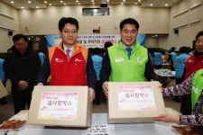 SK텔레콤, 설 명절 앞두고 관악구 소외계층에 선물 - 아시아경제 SK텔레콤, 설 명절 앞두고 관악구 소외계층에 선물  - 아시아경제