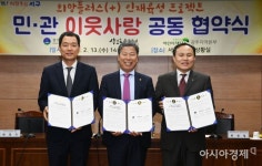 [포토] 광주 서구, 희망 플러스 인재육성 프로젝트 협약식 - 아시아경제