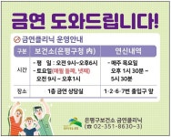 올해 금연 도전하고 선물도 받고! - 아시아경제