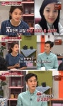 '냉부해' 허양임 