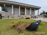 [포토] 국회로 차량 돌진