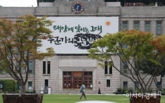 [포토]태양에 맞서는 그대, 누군가의 그늘입니다 - 아시아경제