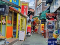 [르포]초복 장사 옛 말…역사 속으로 사라지는 보신탕 - 아시아경제 [르포]초복 장사 옛 말…역사 속으로 사라지는 보신탕  - 아시아경제