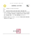 서양호 중구청장, 중구 의회 보이콧...중구의회 올스톱 왜? - 아시아경제 서양호 중구청장, 중구 의회 보이콧...중구의회 올스톱 왜?... 