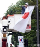 3·1절에 일장기 내걸린 세종시 아파트…지역 커뮤니티 발칵 - 아시아경제