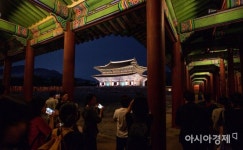 [포토] 경복궁 별빛야행 개최 - 아시아경제 [포토] 경복궁 별빛야행 개최