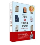 부동산 전문가가 추천하는 지역은? - 아시아경제 부동산 전문가가 추천하는 지역은?