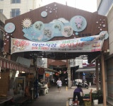 [추석 경기 르포]명절 대목 장사도 옛말…손님 발길 끊긴 재래시장 - 아시아경제