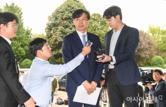 [포토]취재진 질문 받는 조국 법무부 장관 - 아시아경제 [포토]취재진 질문 받는 조국 법무부 장관